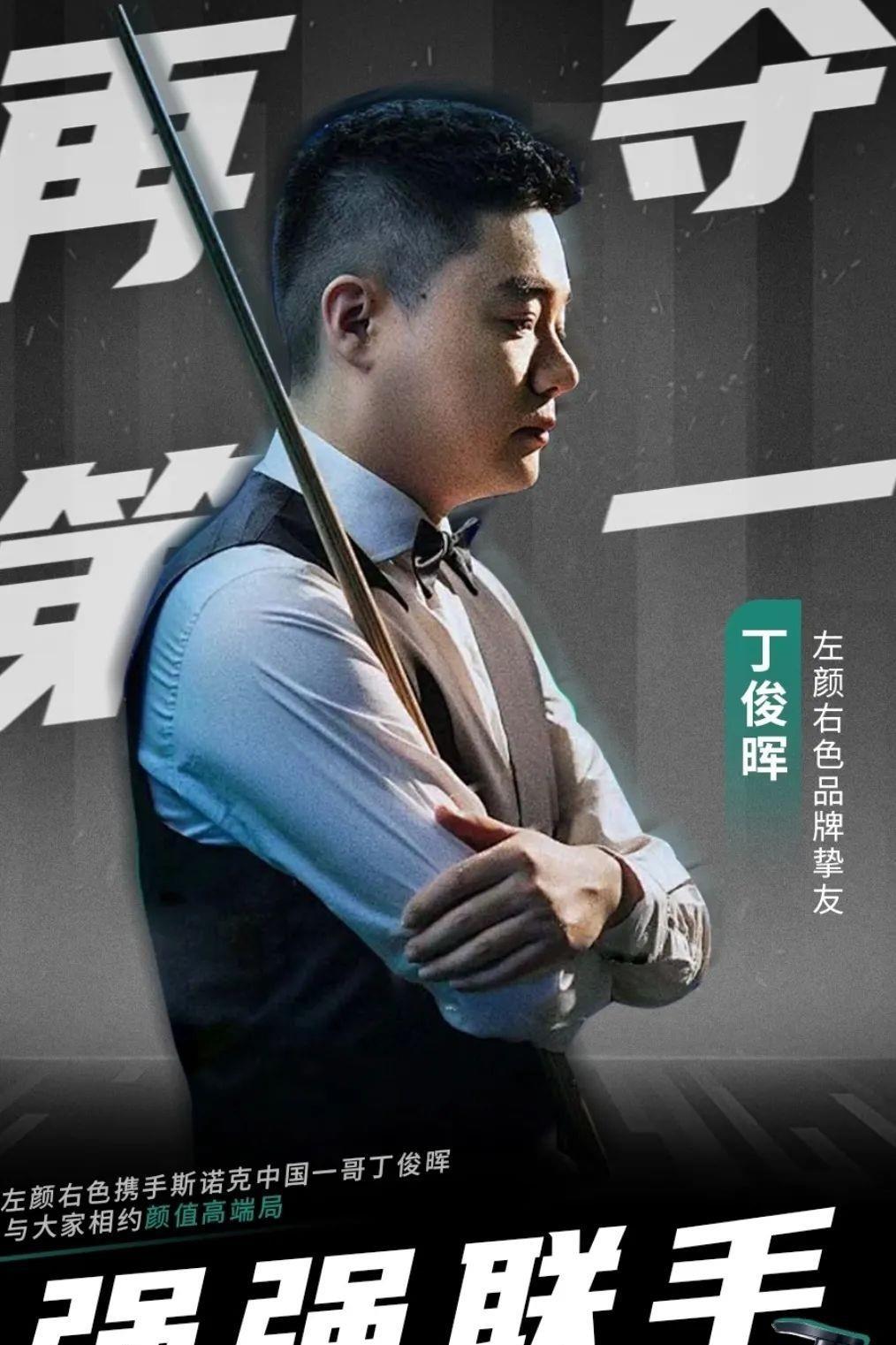 的教练团队 的教练团队