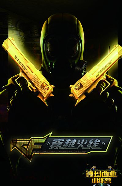 的姿态模型