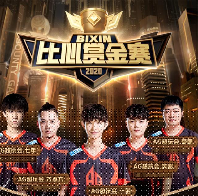转换的防守